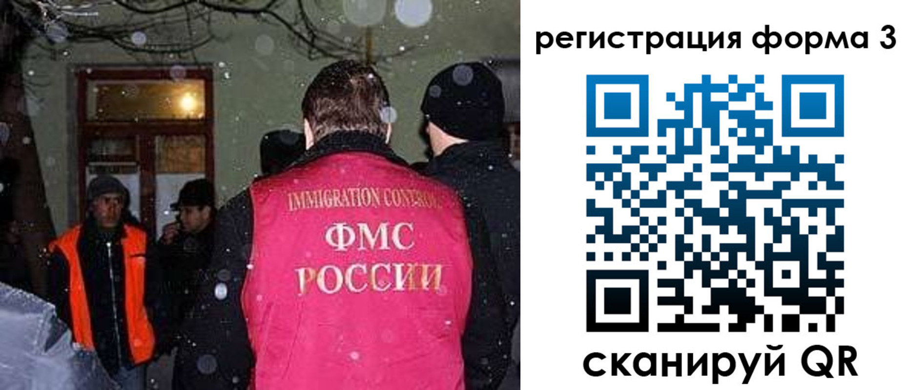 пропишу в квартире в Гае