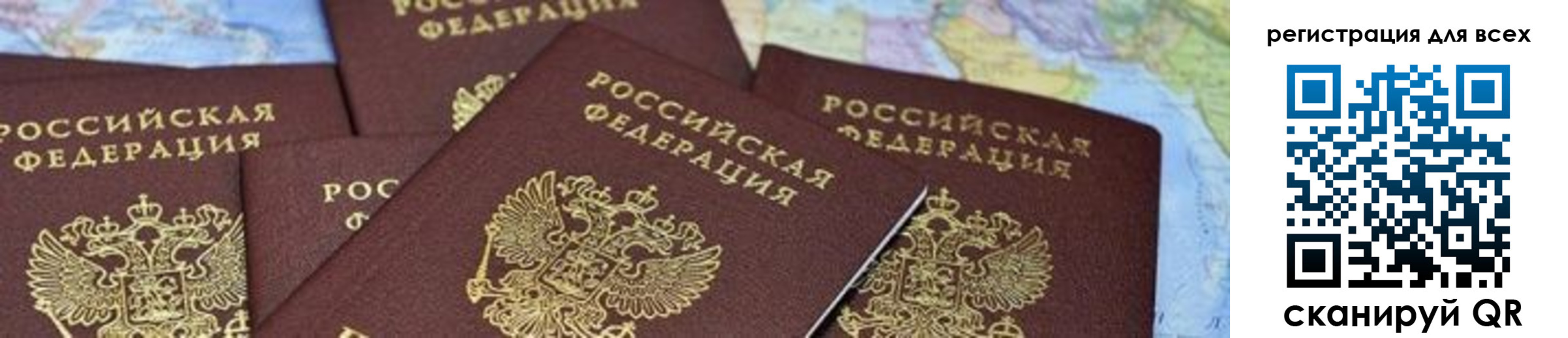 временная регистрация поиск в Гае